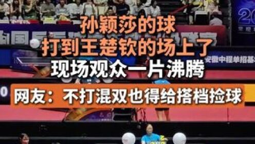 TheShy重返赛场，夺冠首场状态出色，曼联观众沸腾！的简单介绍
