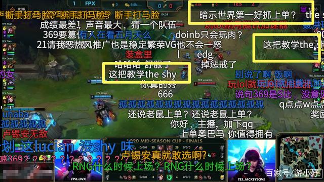TheShy重返赛场，夺冠首场状态出色，曼联观众沸腾！的简单介绍